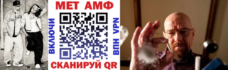 Amphetamine Розовый  Долинск 