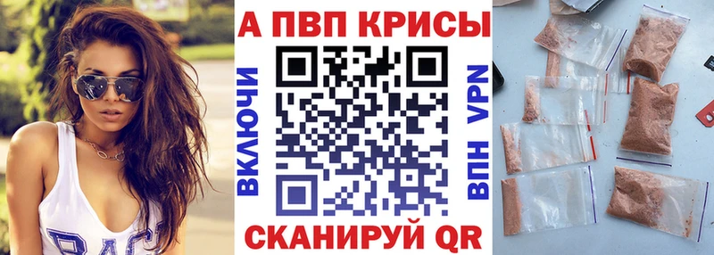наркотики  Долинск  A PVP Crystall 