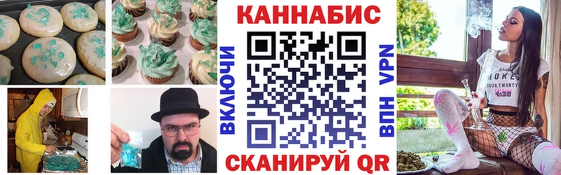 Печенье с ТГК конопля  Долинск 