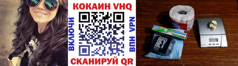 КОКАИН 98%  где найти наркотики  mega рабочий сайт  Долинск 