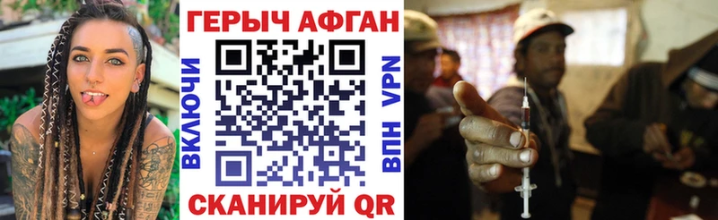 KRAKEN ТОР закладки Долинск Героин Heroin