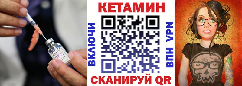 Кетамин ketamine  купить наркоту  KRAKEN рабочий сайт  Долинск 