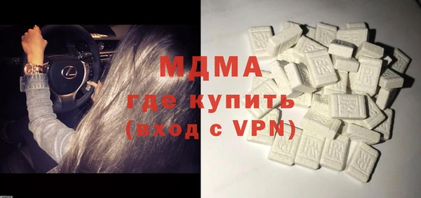 прущий лед Алзамай