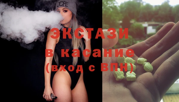 трава Зеленокумск
