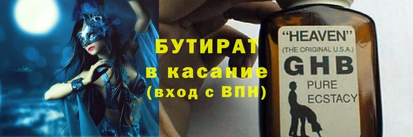 ECSTASY Алексеевка