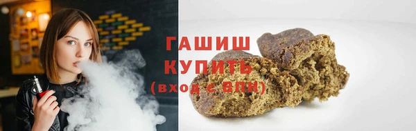 мефедрон VHQ Аркадак