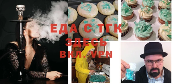 ECSTASY Алексеевка