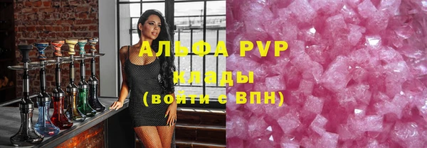 соль курить ск Алексин