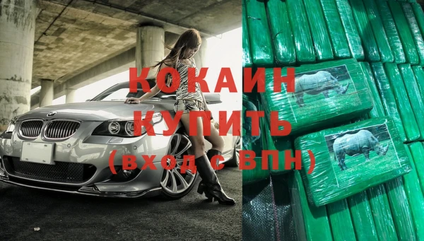 соль курить ск Алексин