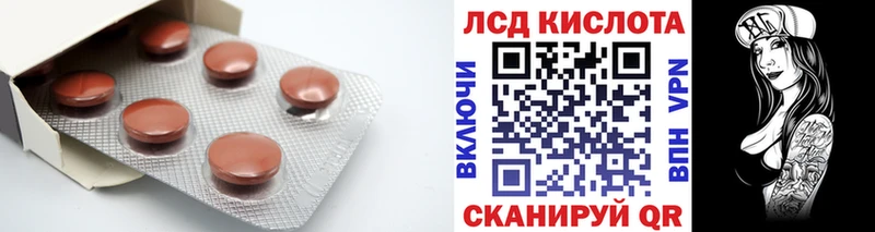 Лсд 25 экстази ecstasy  цены   даркнет формула  Долинск 