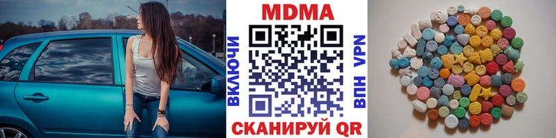 МДМА Molly Долинск