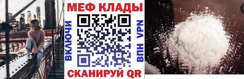 МЕФ 4 MMC Долинск