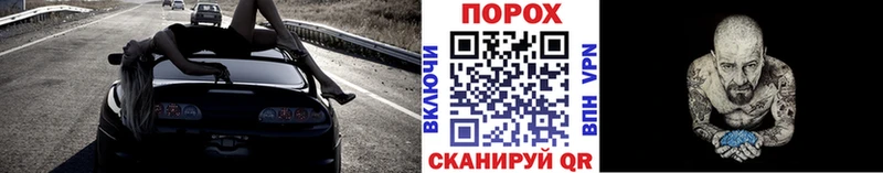 где купить   Долинск  МЕТАМФЕТАМИН пудра 