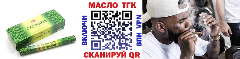 купить наркотик  Долинск  ТГК вейп 